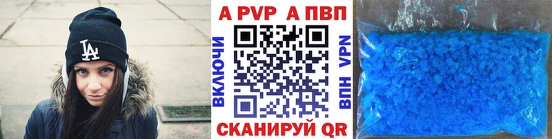 Где купить Кропоткин Alpha-PVP Мефедрон Каннабис Кокаин