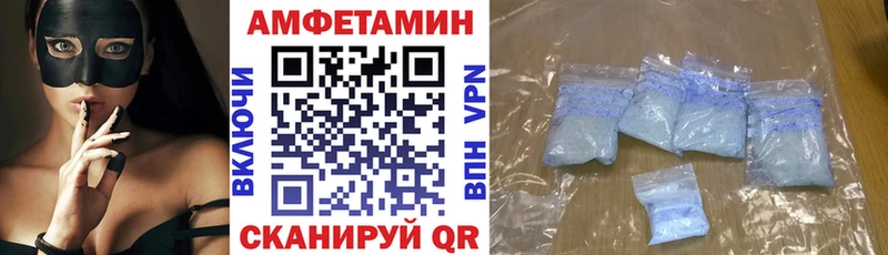 omg зеркало  Кропоткин  Amphetamine VHQ 