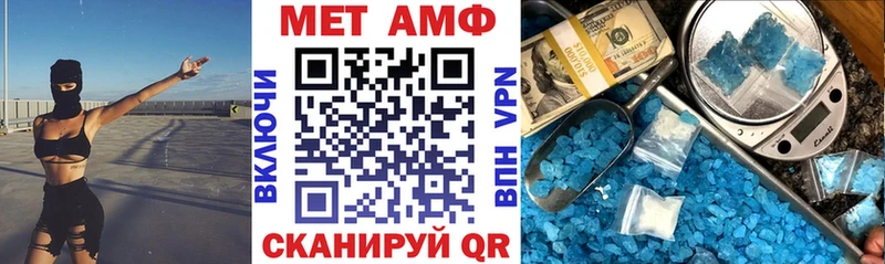 Амфетамин 98% Кропоткин
