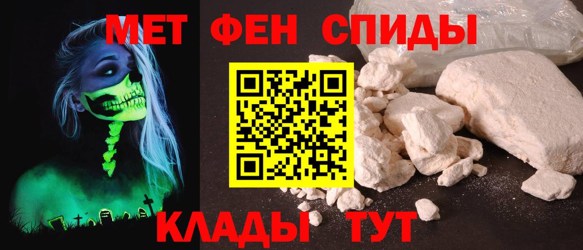 Кропоткин  АМФЕТАМИН  Вход с VPN  Амфетамин 98% 