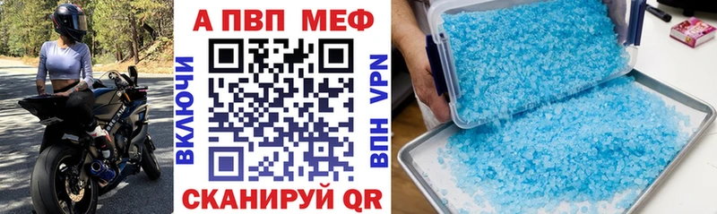 Alpha-PVP СК Кропоткин