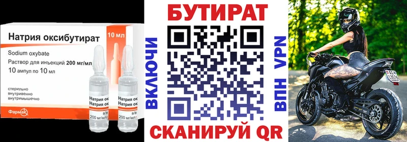 закладки Кропоткин блэк спрут ссылки БУТИРАТ бутик