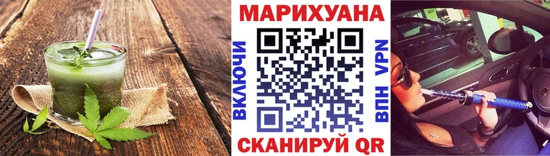 Печенье с ТГК конопля  Кропоткин 