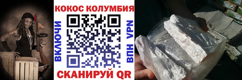 Cocaine 99%  Кропоткин 