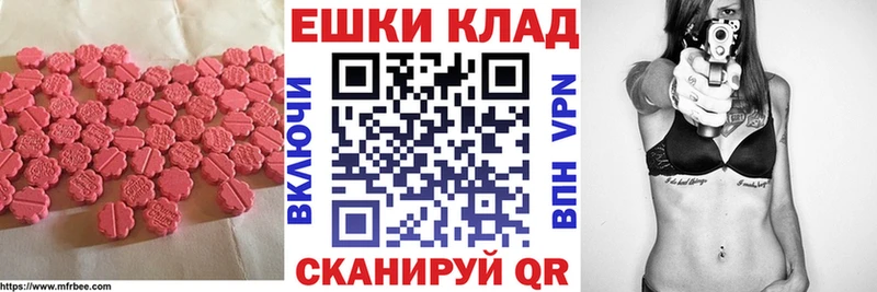 сколько стоит  Кропоткин  Экстази XTC 