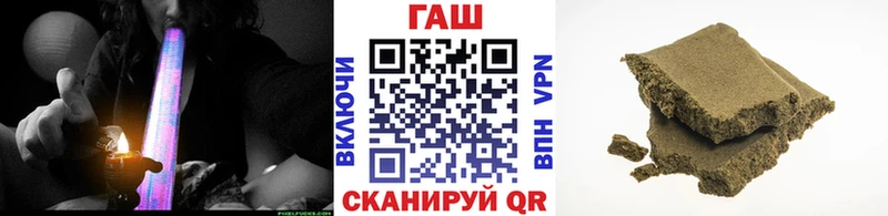 Гашиш гашик  Кропоткин 