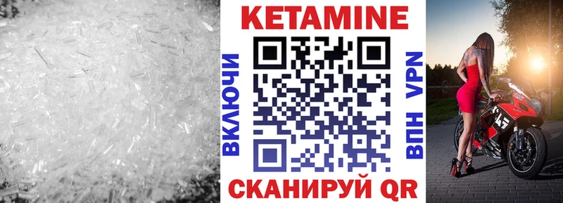 где можно купить   Кропоткин  КЕТАМИН ketamine 
