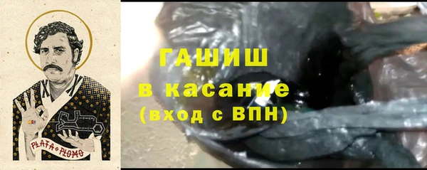 прущая мука Киренск