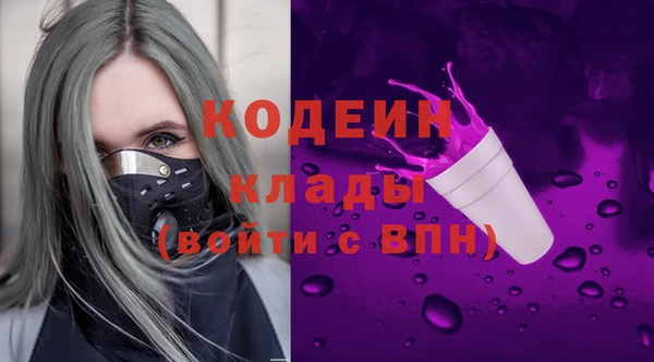 ALPHA PVP Костерёво