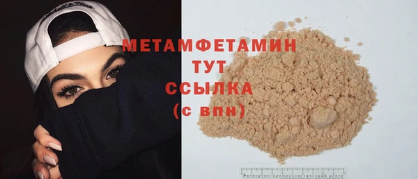 молекула духа Краснослободск