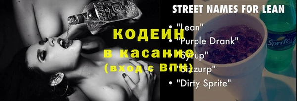 MESCALINE Козельск