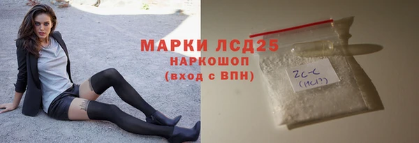MESCALINE Козельск