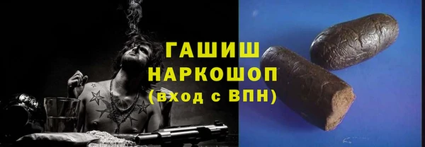 сатива Болохово
