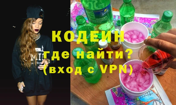 каннабис Кинешма