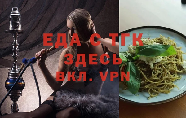 прущая мука Кодинск