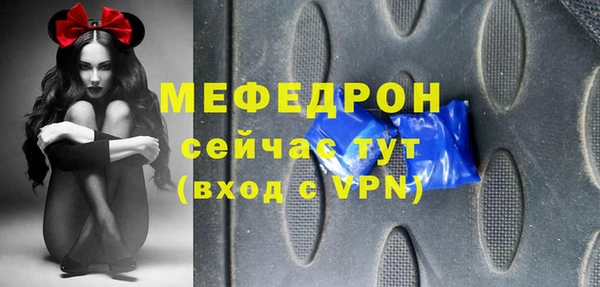 MESCALINE Козельск