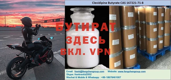 MESCALINE Козельск
