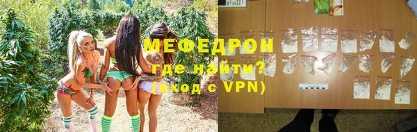 прущая мука Кодинск