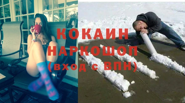 СК Красноперекопск