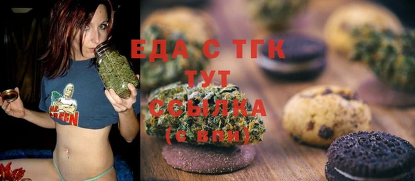 каннабис Кинешма