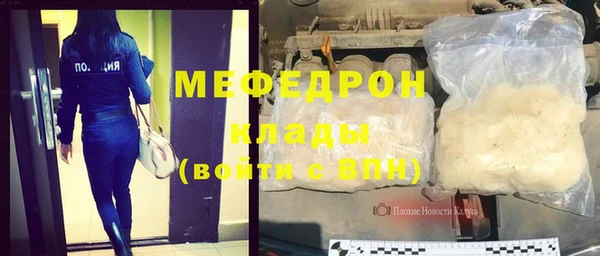 прущая мука Киренск