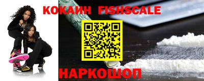 каннабис Краснознаменск