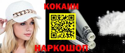 меф Конаково