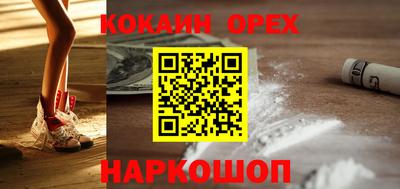 соль ск Краснодар