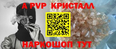 меф Конаково