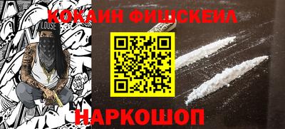 меф Конаково