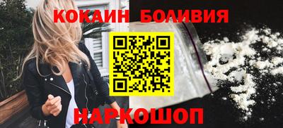соль ск Краснодар