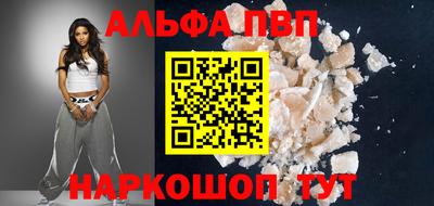 меф Конаково