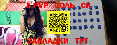 меф Конаково