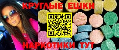 меф Конаково
