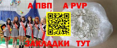 меф Конаково