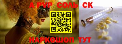 ALPHA PVP Коммунар