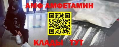 меф Конаково