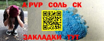 ALPHA PVP Коммунар