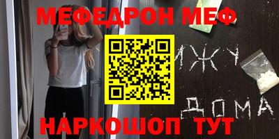 соль ск Краснодар
