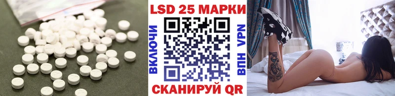 LSD-25 экстази кислота  kraken   Кропоткин 