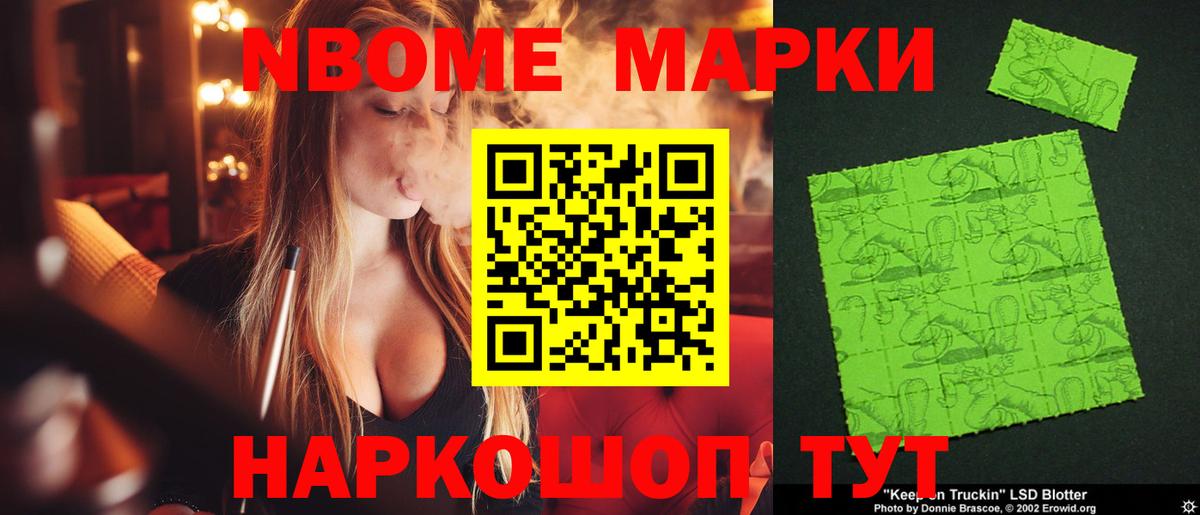 Кропоткин  ЛСД экстази кислота  LSD-25 экстази кислота  Лсд 25 экстази  Вход с VPN 