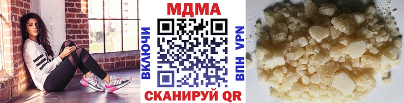 MDMA молли  Кропоткин 