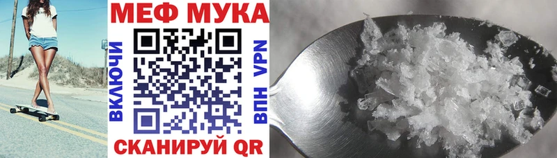 наркота Кропоткин Мефедрон 4 MMC