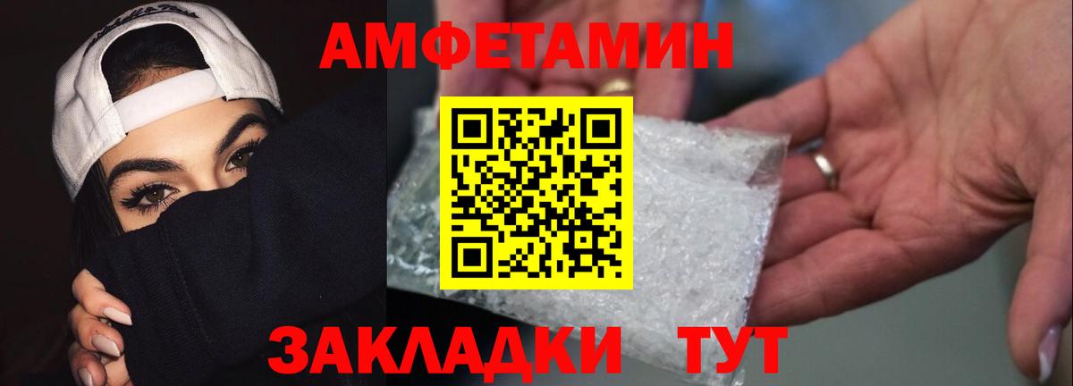 Кропоткин  Метамфетамин Methamphetamine  Метамфетамин Methamphetamine  Вход с VPN 
