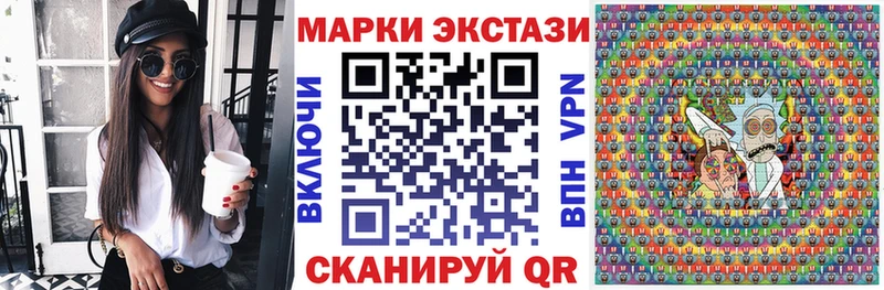 Марки NBOMe 1,8мг  Кропоткин 