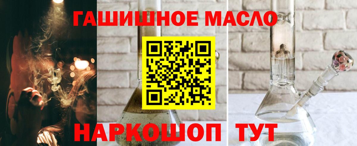 Дистиллят ТГК Wax  Вход с VPN  Кропоткин  Дистиллят ТГК вейп с тгк 