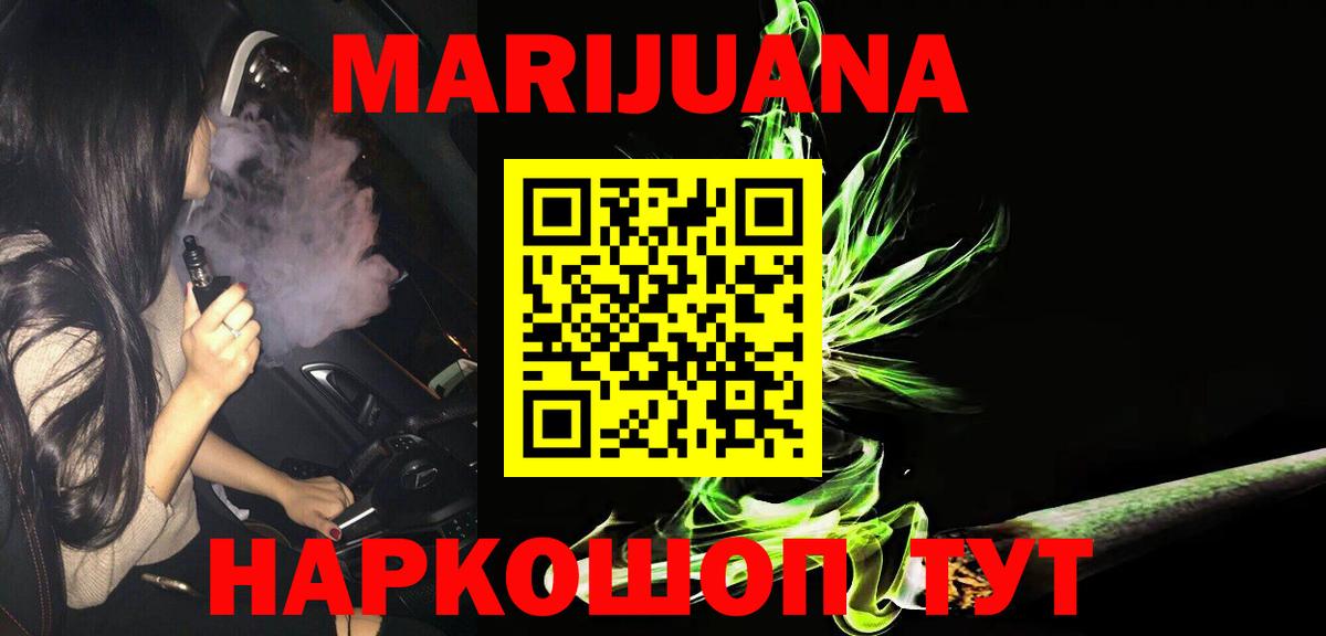 МАРИХУАНА MAZAR  Канабис MAZAR  Кропоткин  Вход с VPN  Каннабис THC 21% 